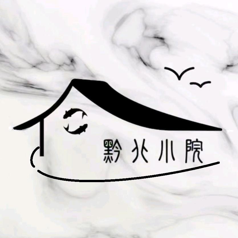 《黔北小院》