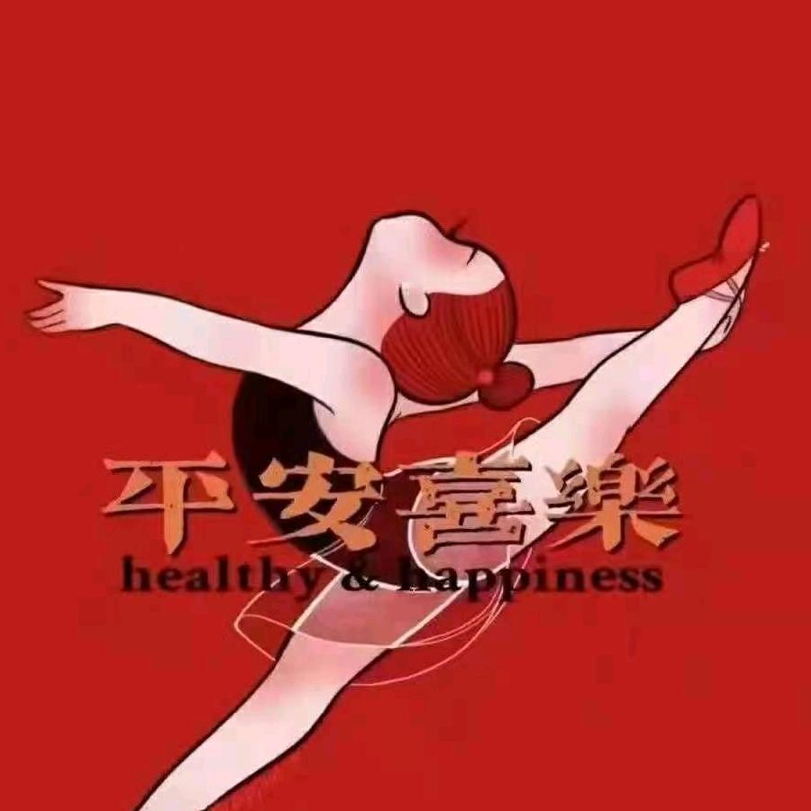 邓捷舞蹈