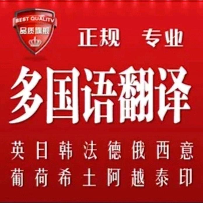 英韩22