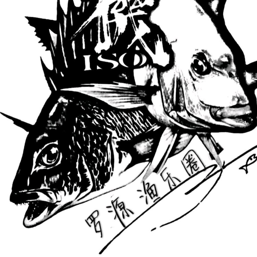 罗源鱼乐圈钓具、林豆豆