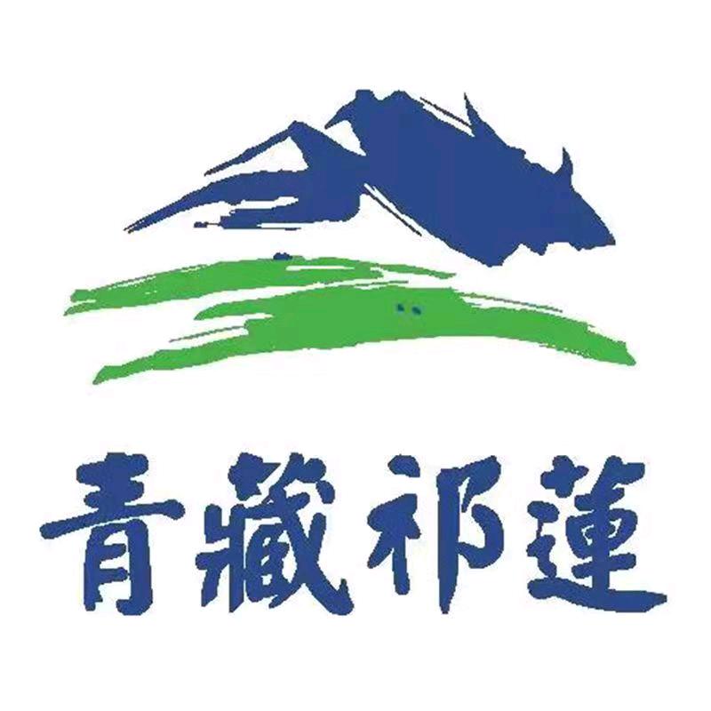 青藏祁莲牦牛乳品专卖店