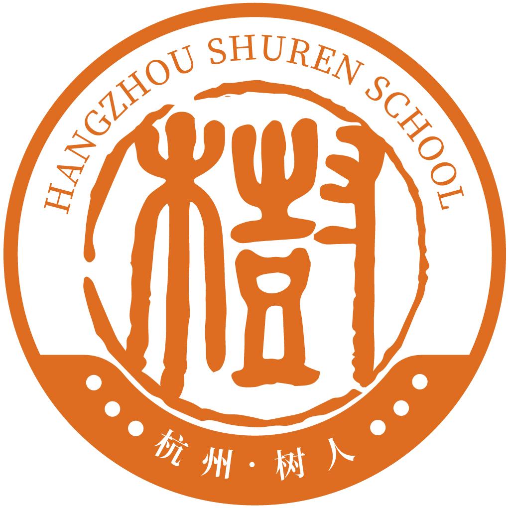 杭州树人专修学校