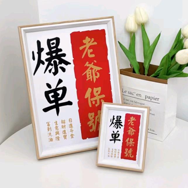 智力斗篷²³³³