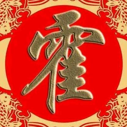 开心军哥
