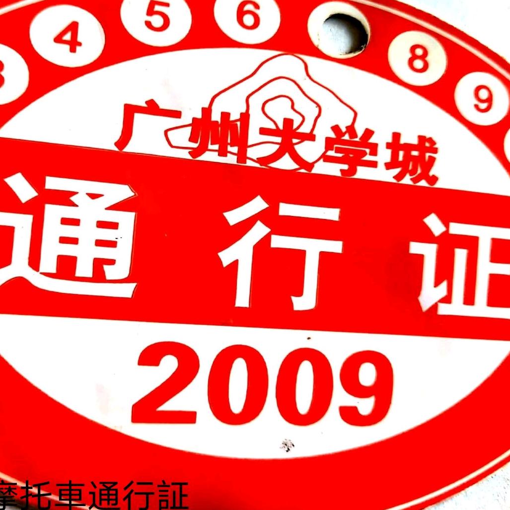 70后的张二哥