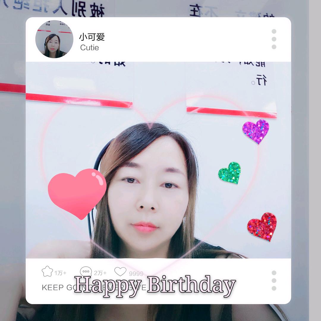 记录生活的艳子