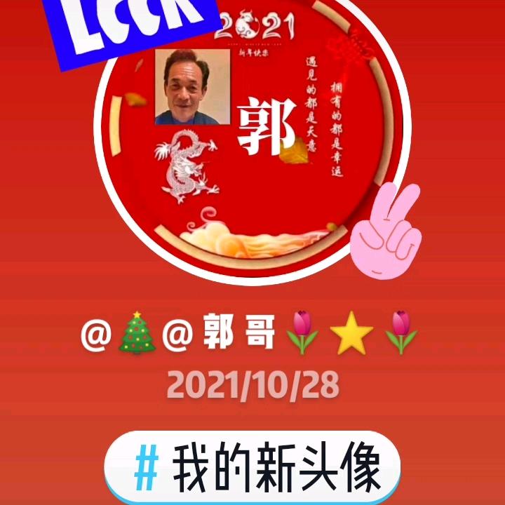 g郭哥