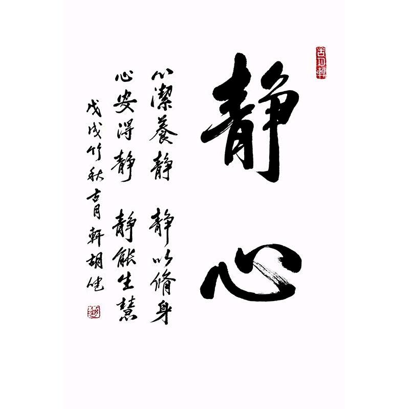 ও🕊一生有你