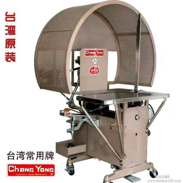 结束带厂家#台湾常用打包机-张嘉强