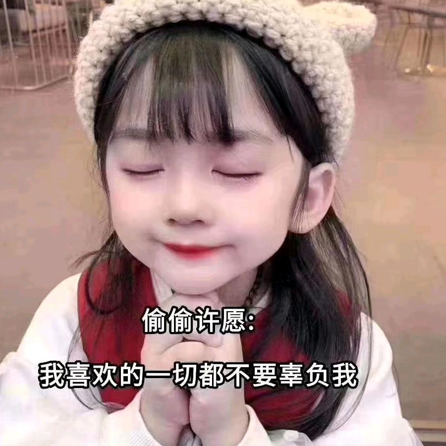 幸福佳人
