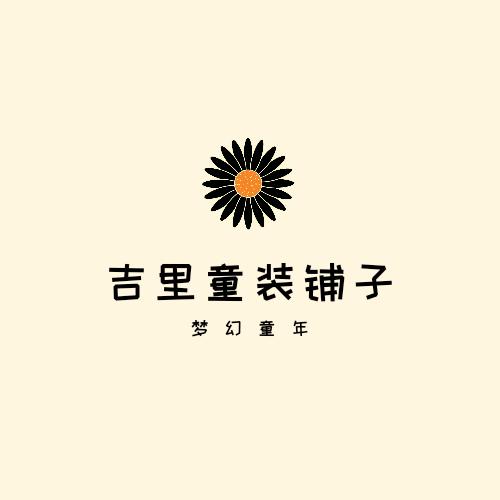 佛山旭日东升服饰有限公司