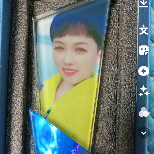 一生平安.,70后