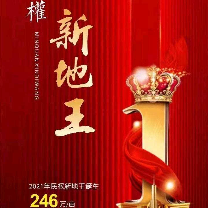 爱拼才会赢