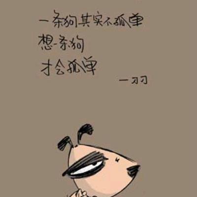喂，你好吗