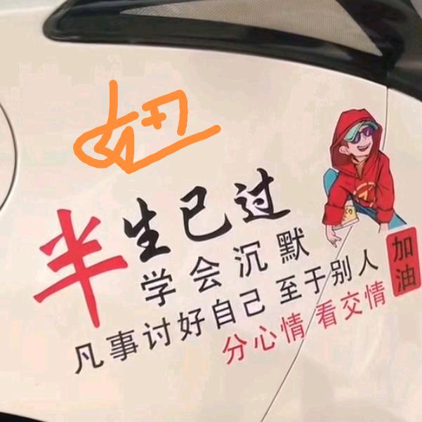 2021💓三宝妈咪💓