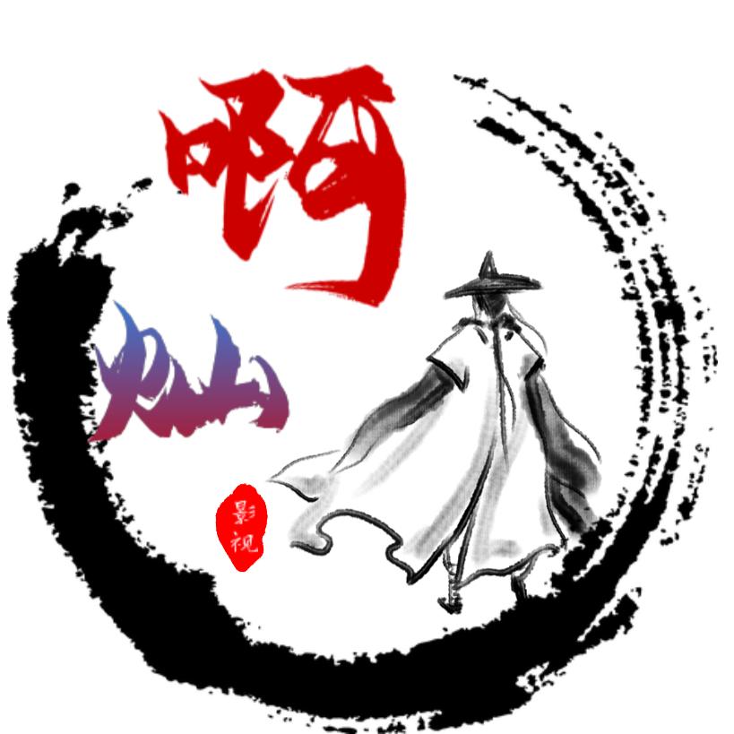 锦绣江山