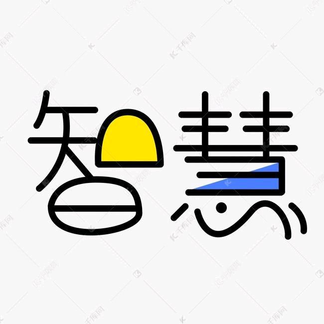 轩妈妈分享智慧