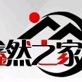鑫然办公家具