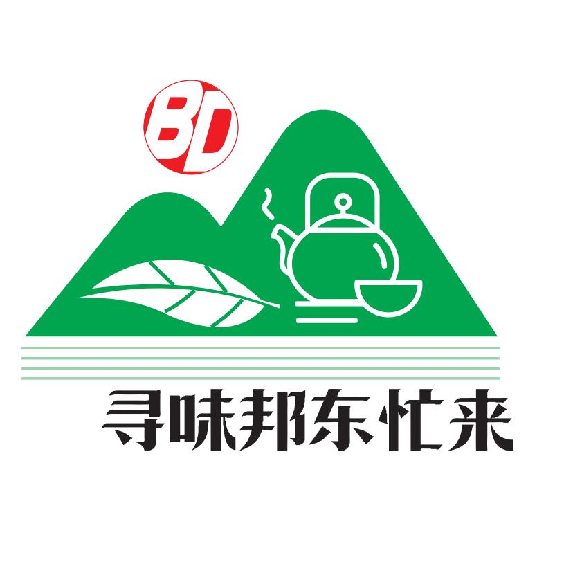 临翔区茶叶种植农民专业合作社