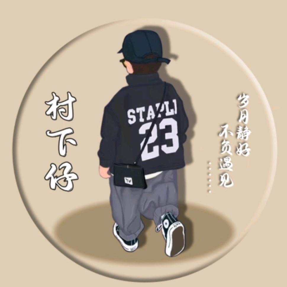 এ᭄是夜在熬我ོ