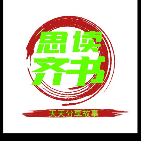 竹叶读书