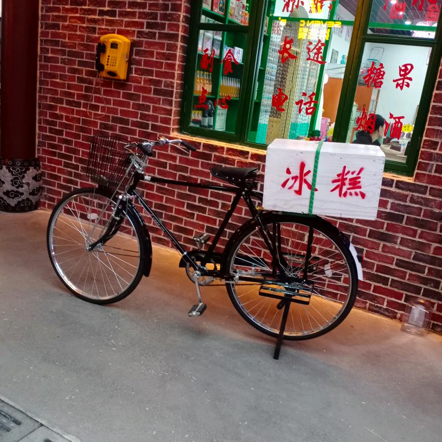 李英