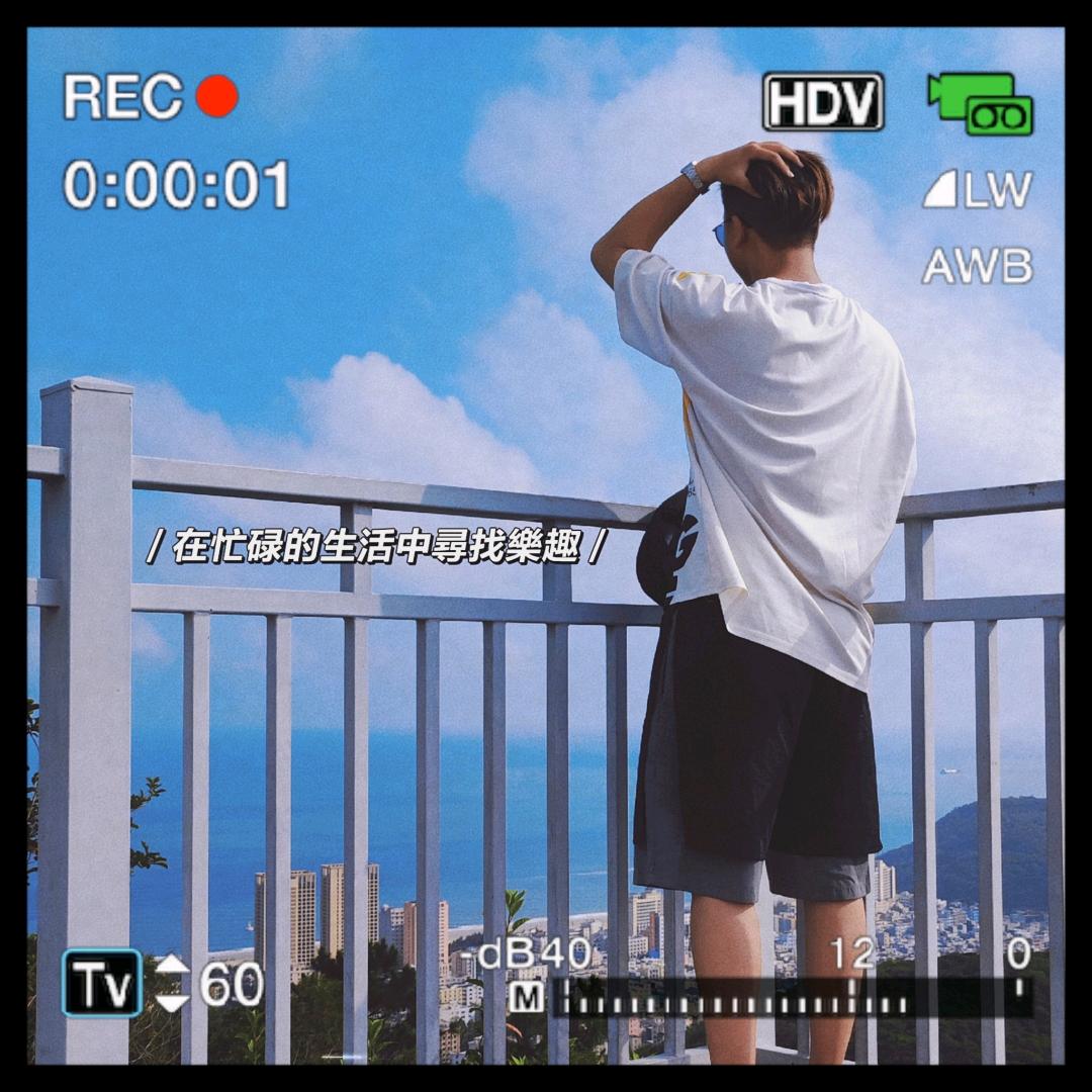 DV潮玩