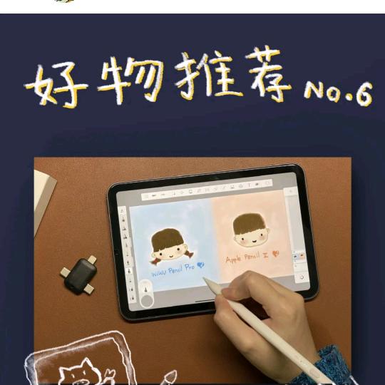 蕾蕾分享