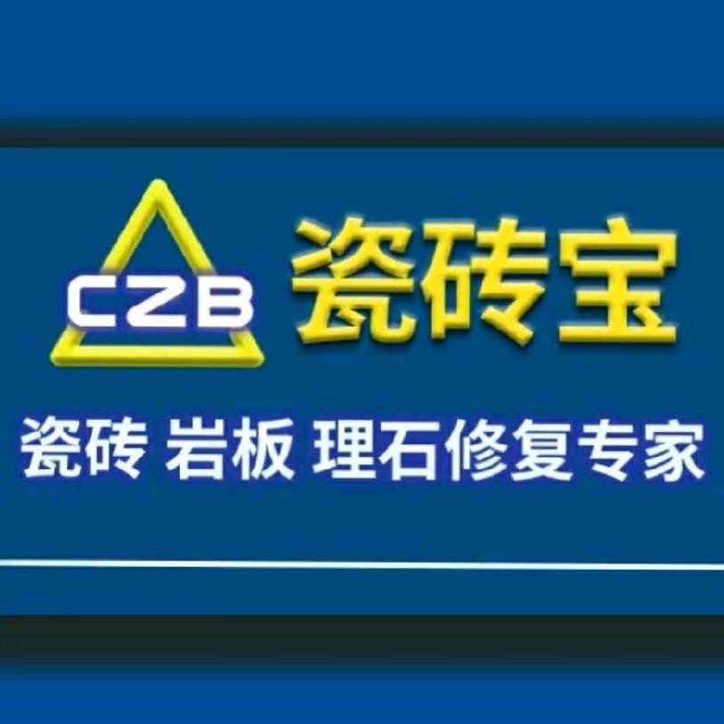 瓷砖宝修复材料运营