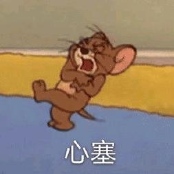 困生困死
