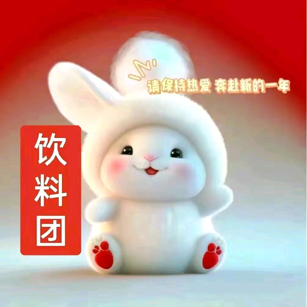 优乐美♥♥♥