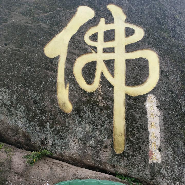 🌹☀红红🙏🙏🙏