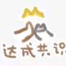 浅予（见过陶喆版）