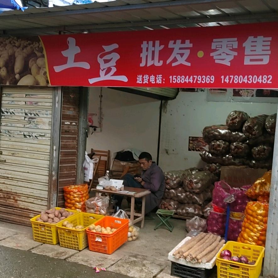 晴