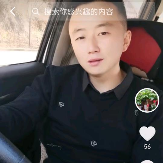 为你停留