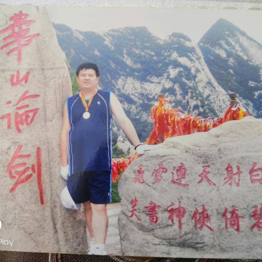 贵哥