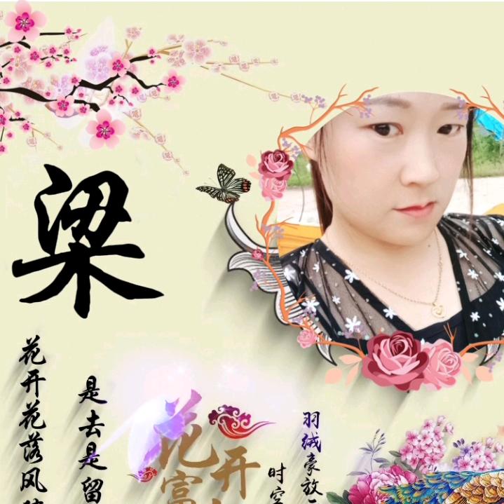 ღ᭄莉 姐꧔ꦿ᭄💞