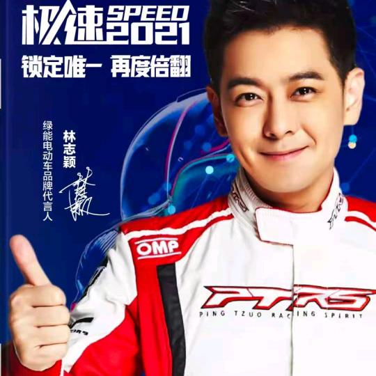 高丽