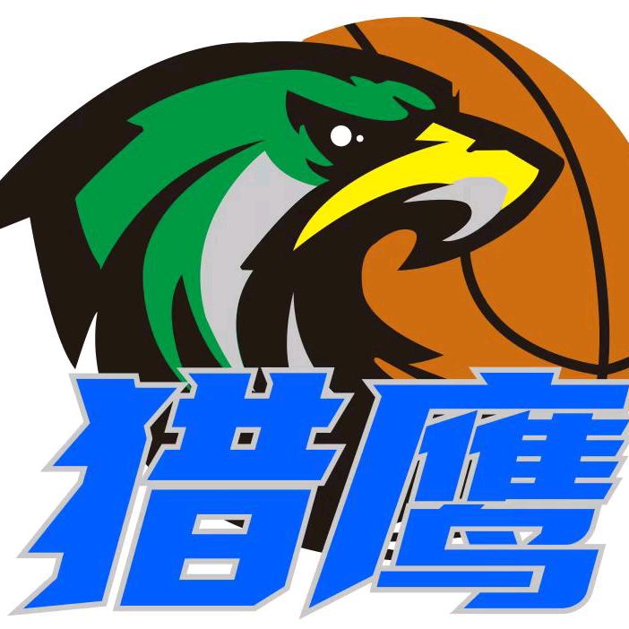 🏀猎鹰🏀