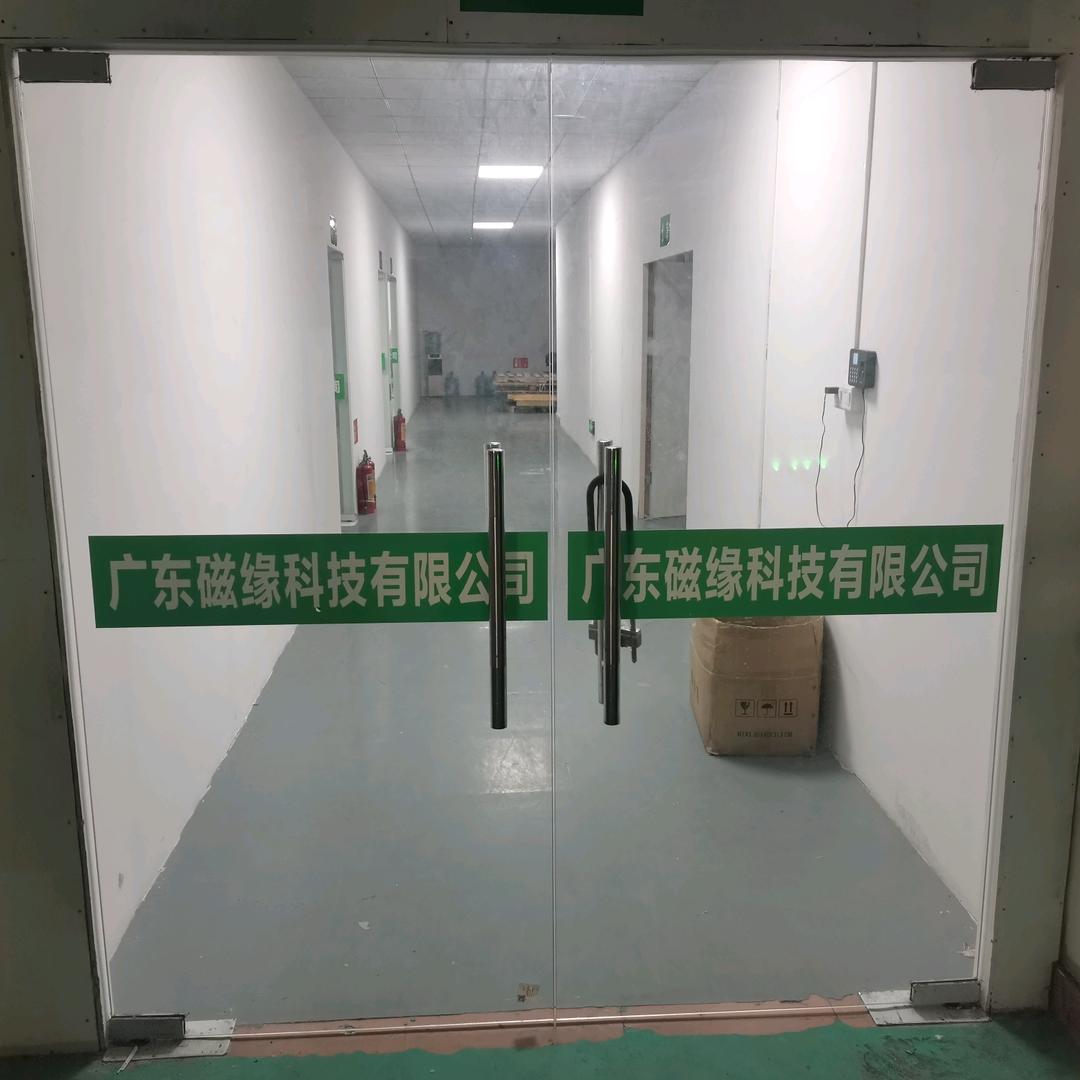 生活通企业店