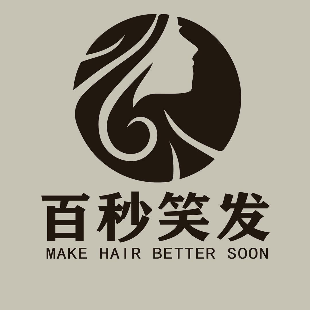 百秒笑发