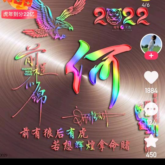 清真何记羊棒骨锅