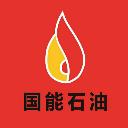 国能油气合建站