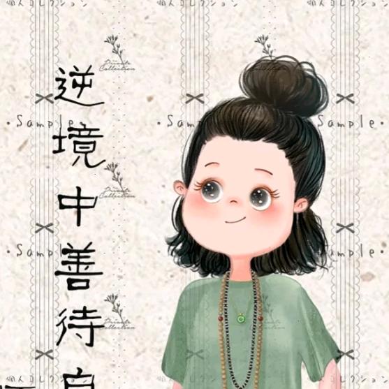 小潘潘💯