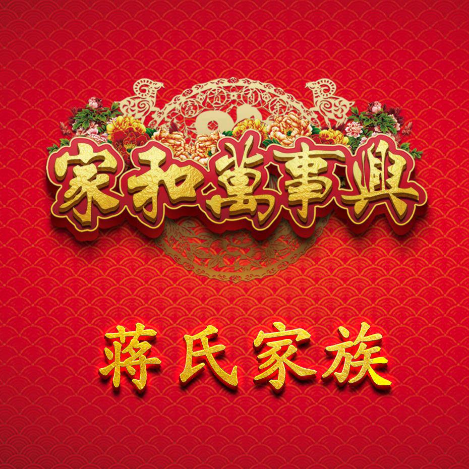 一路走红尘