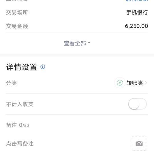 军