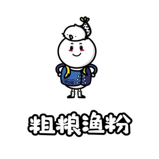 万汇美食城粗粮渔粉