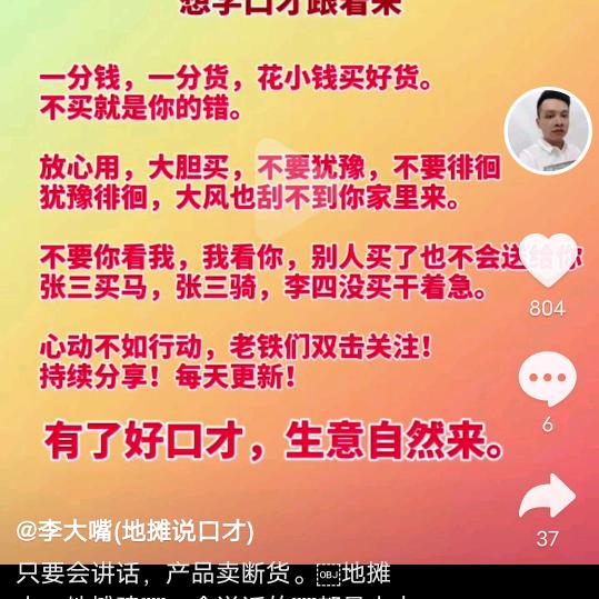 永久的爱