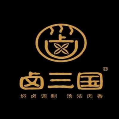 砖集黄庄小陈熟食