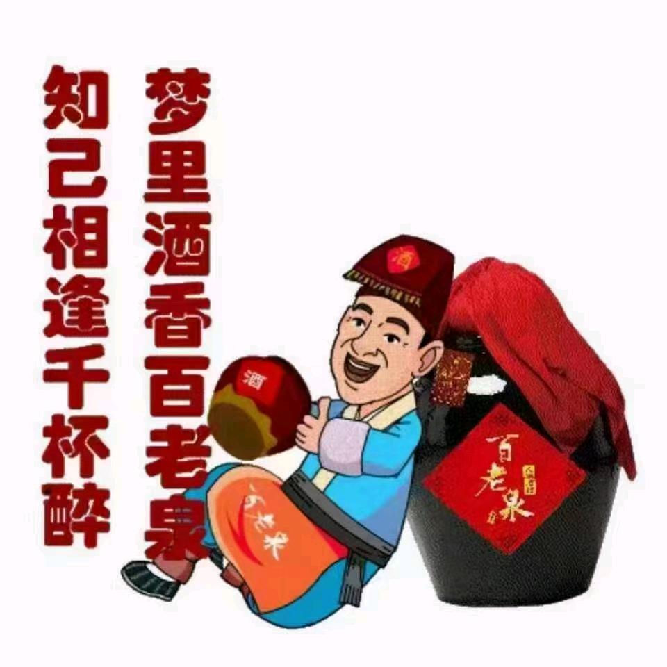 百老泉原酒馆